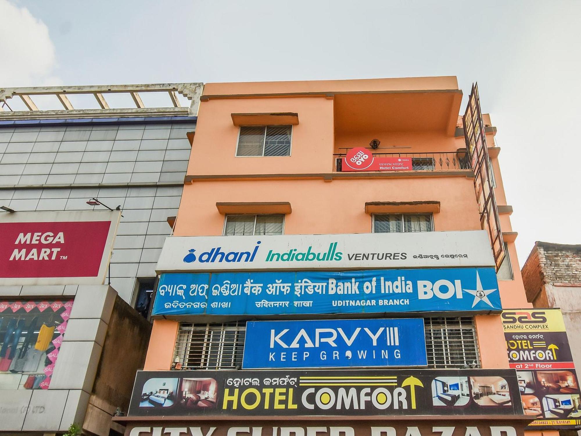 Super Oyo Hotel Priyal Amrit Sagar Rourkela Ngoại thất bức ảnh