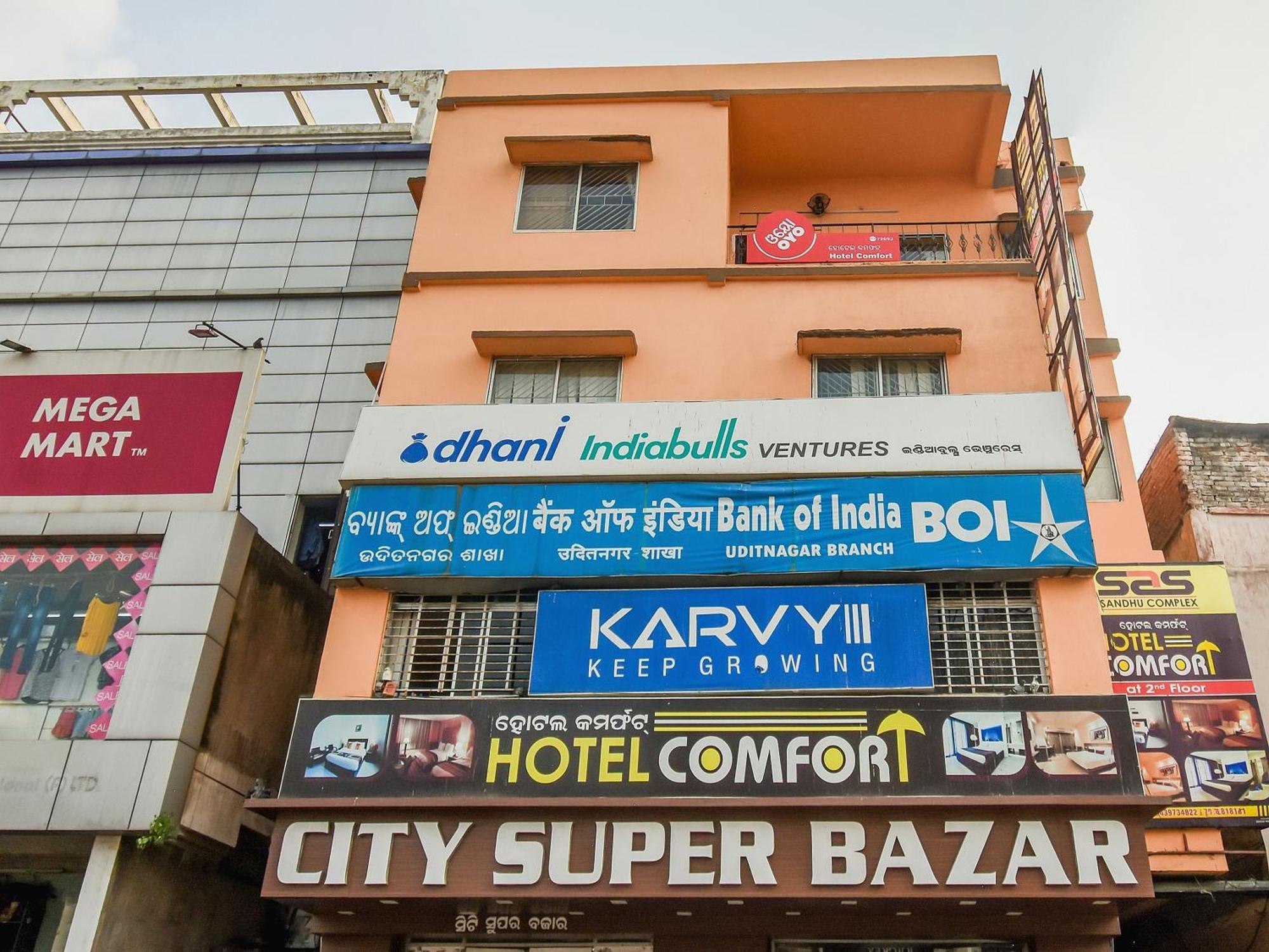 Super Oyo Hotel Priyal Amrit Sagar Rourkela Ngoại thất bức ảnh