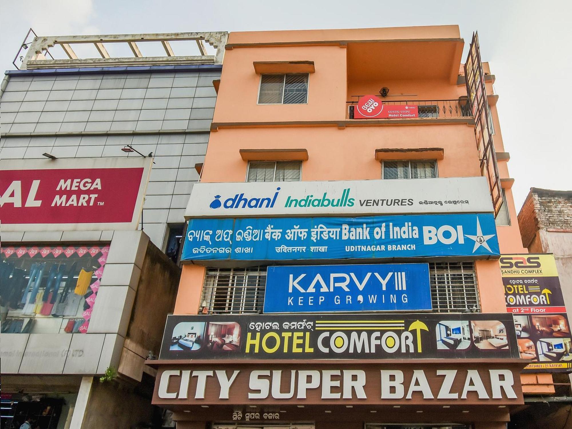 Super Oyo Hotel Priyal Amrit Sagar Rourkela Ngoại thất bức ảnh