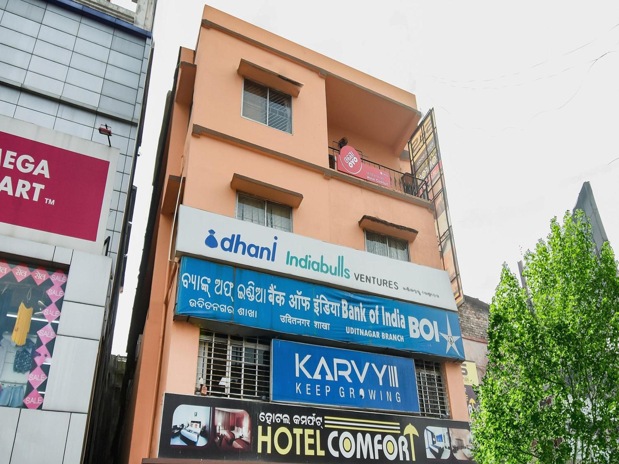 Super Oyo Hotel Priyal Amrit Sagar Rourkela Ngoại thất bức ảnh