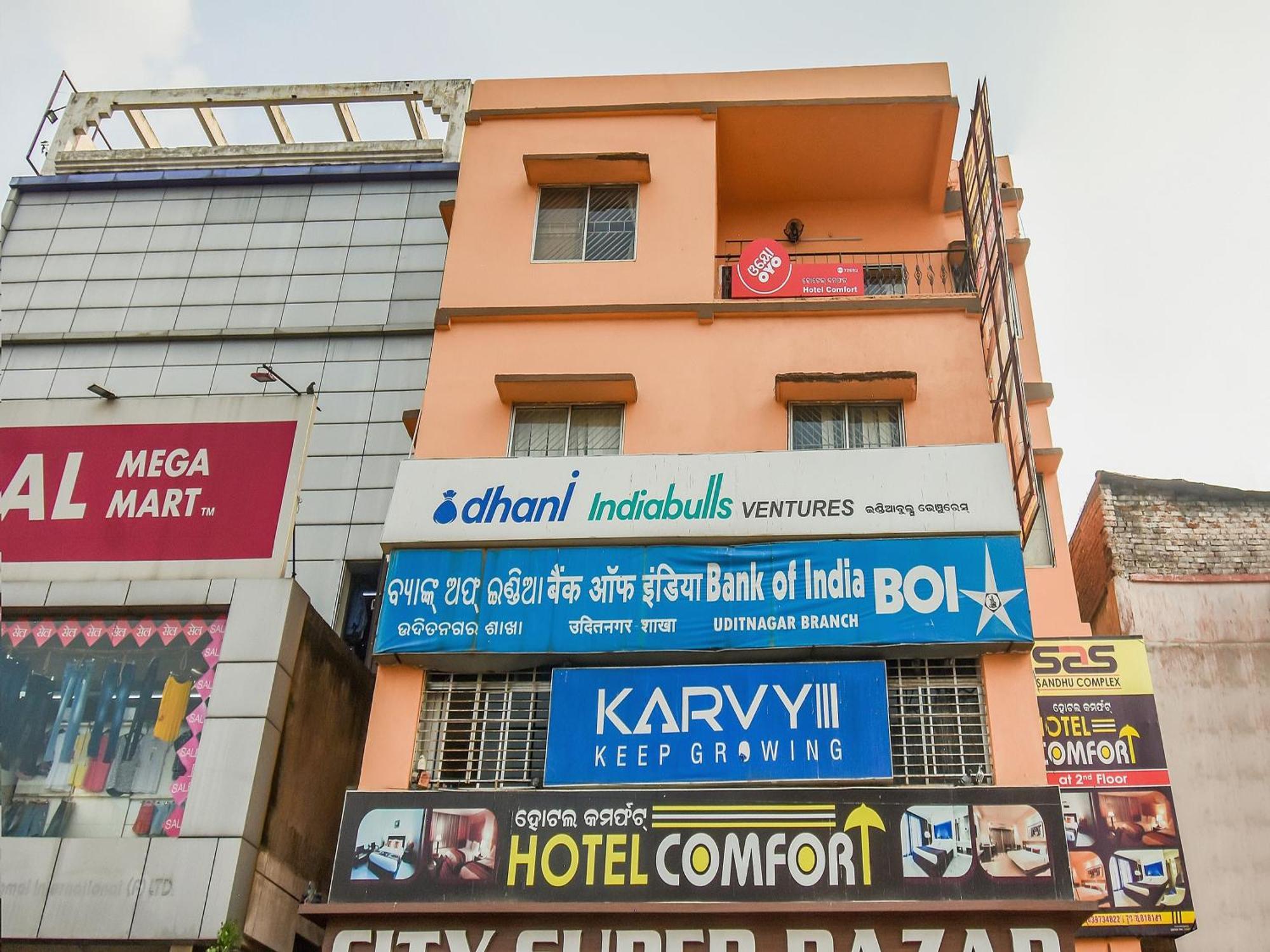 Super Oyo Hotel Priyal Amrit Sagar Rourkela Ngoại thất bức ảnh