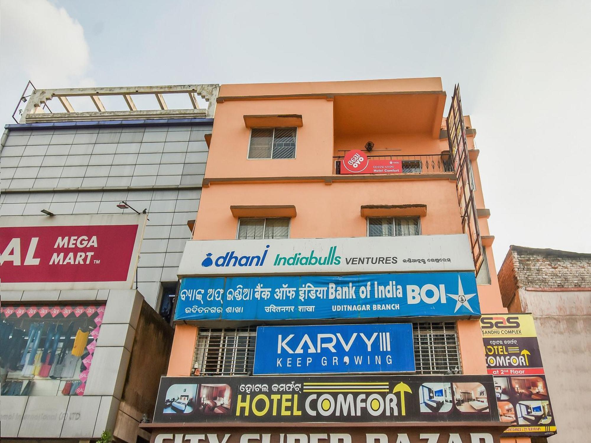 Super Oyo Hotel Priyal Amrit Sagar Rourkela Ngoại thất bức ảnh